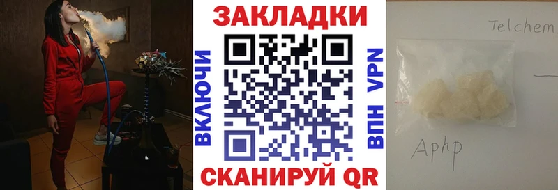 Купить наркотики цена Сольцы ГАШ  Кокаин  Амфетамин  Мефедрон  Alpha PVP 