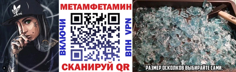 Амфетамин Premium  mega зеркало  Сольцы 
