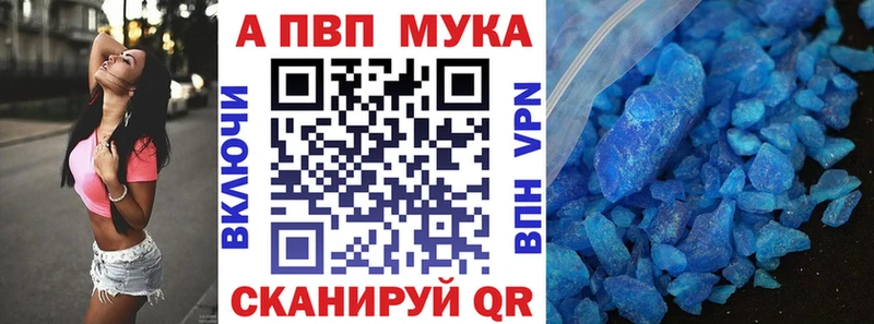 закладки  Сольцы  Alfa_PVP СК 
