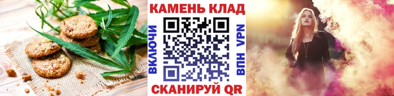 где можно купить наркотик  Сольцы  Cannafood конопля 