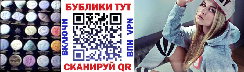 наркошоп  kraken рабочий сайт  ЭКСТАЗИ Punisher  Сольцы 