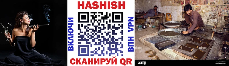 Гашиш VHQ  сколько стоит  Сольцы 