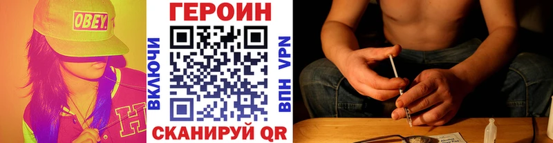 мориарти наркотические препараты  Сольцы  ГЕРОИН Афган 