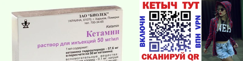 где найти наркотики  Сольцы  Кетамин VHQ 