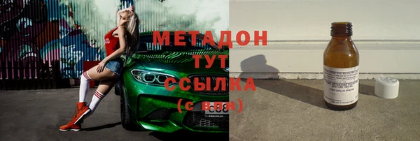 каннабис Балахна