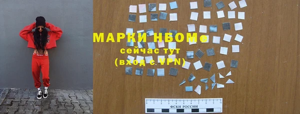 COCAINE Аркадак