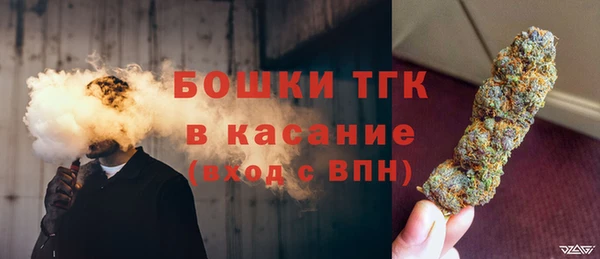 спайс Беломорск