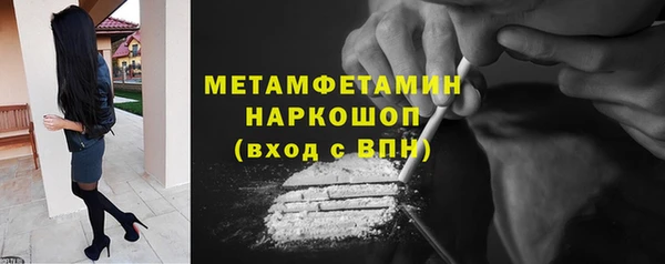 хмурый Пролетарск