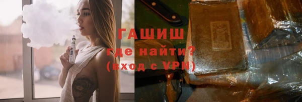 сатива Протвино