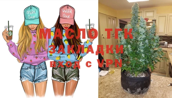 COCAINE Аркадак