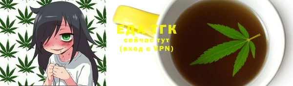 ALPHA PVP Армянск