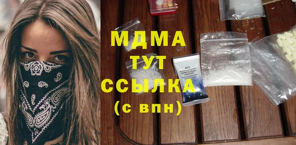 марки lsd Баксан