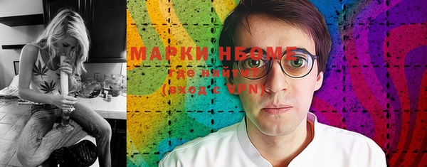 мяу мяу кристалл Балабаново
