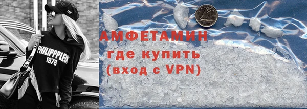 сатива Протвино