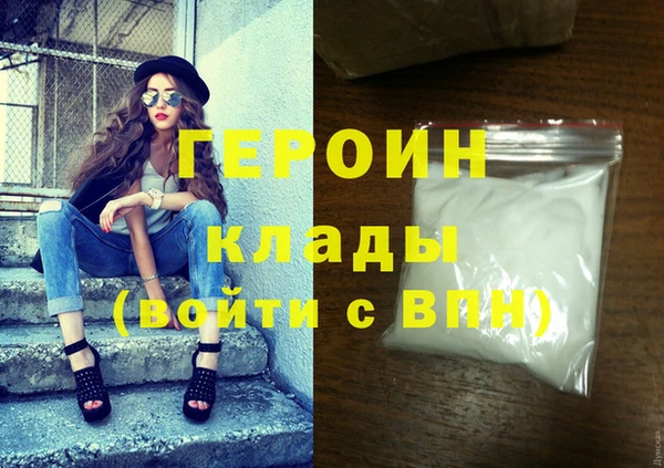 твердый Белокуриха