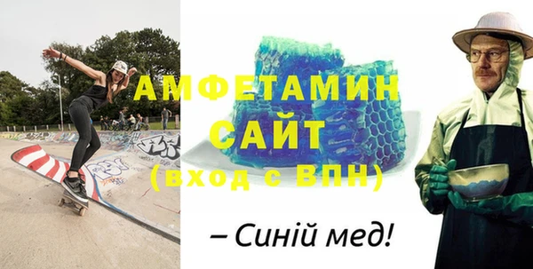 мяу мяу кристалл Балабаново