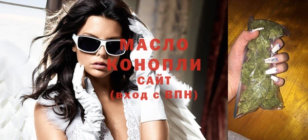 дистиллят марихуана Арсеньев