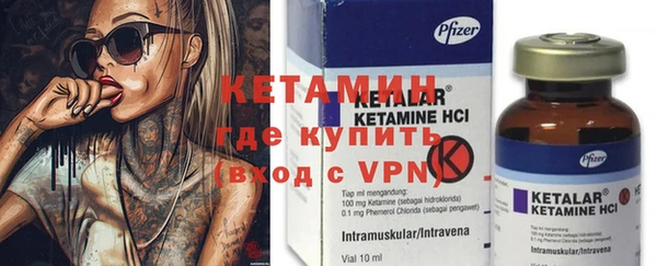 мяу мяу кристалл Балабаново