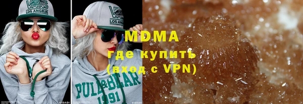 мяу мяу кристалл Балабаново