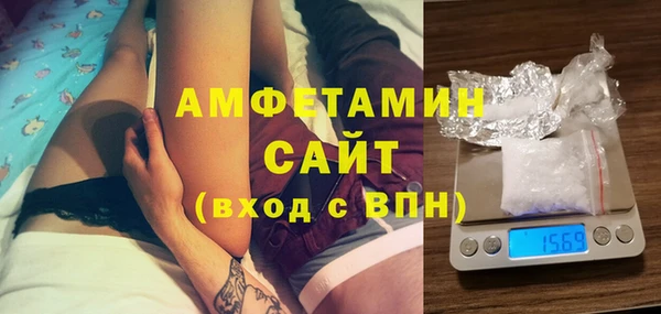 сатива Протвино