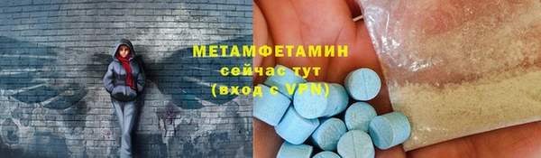 ALPHA PVP Армянск