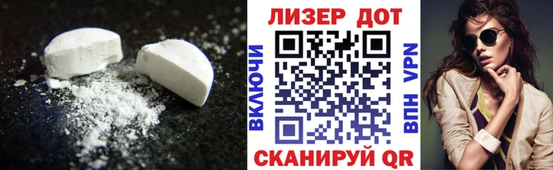 купить наркотик  Сольцы  LSD-25 экстази кислота 