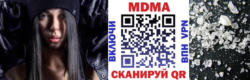 MDMA Molly  Сольцы 