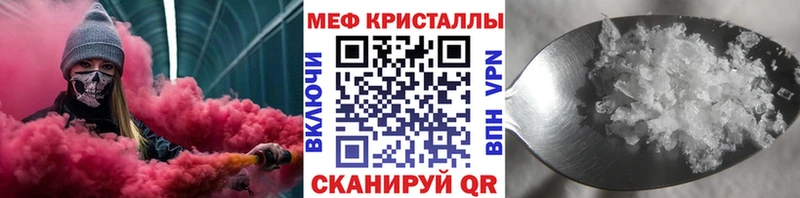 Мефедрон мука Сольцы