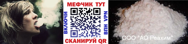 МЯУ-МЯУ мяу мяу  OMG зеркало  Сольцы  продажа наркотиков 