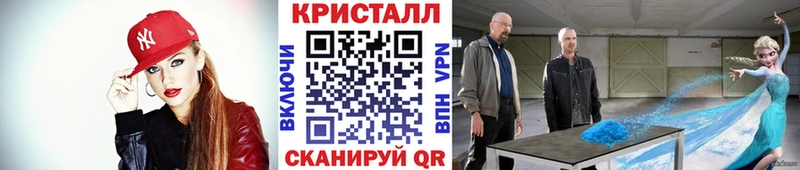 Метамфетамин пудра  купить наркоту  Сольцы 