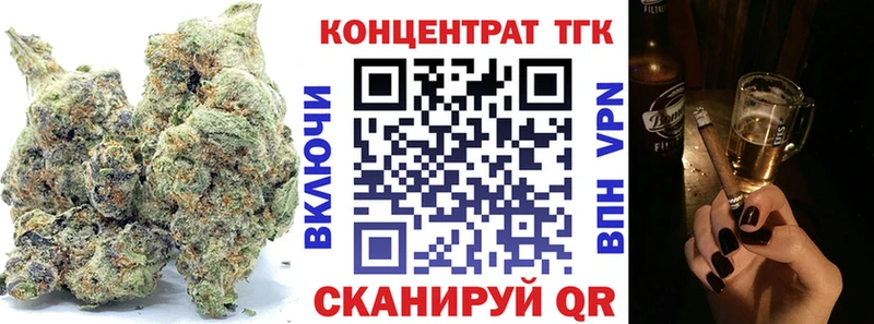 Дистиллят ТГК вейп  где купить наркоту  Сольцы 